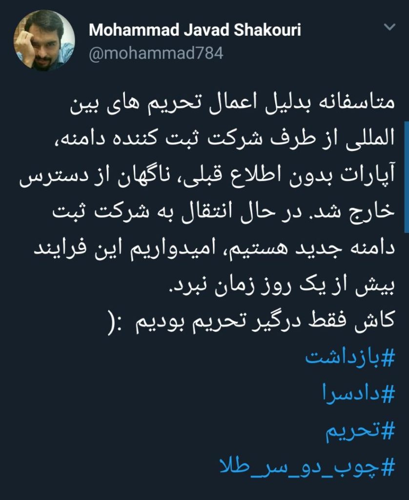 آپارات