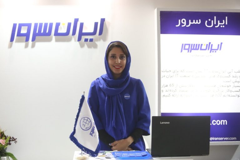 زهرا شارع ایران سرور