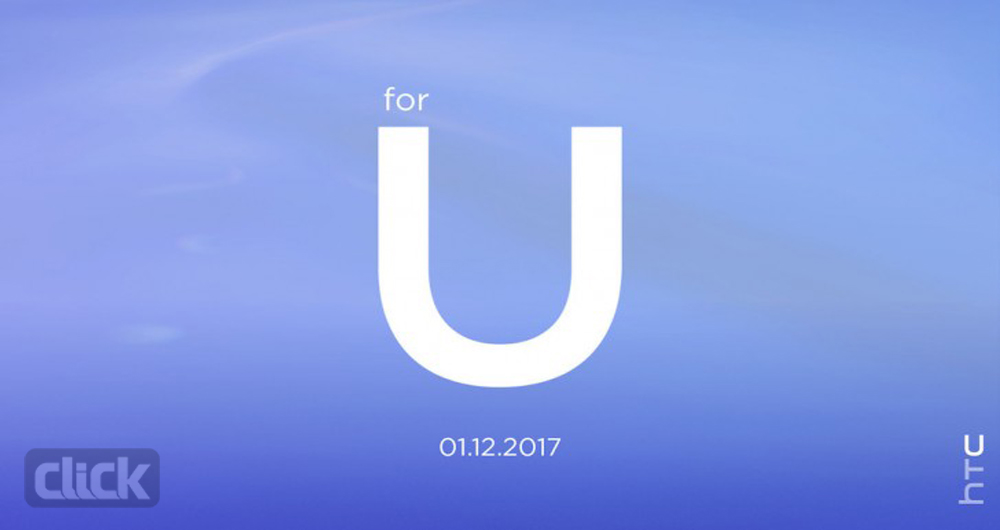 پرچم دار بعدی اچ تی سی،HTC 11 چه خصوصیاتی دارد؟