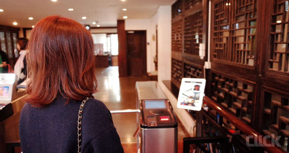 استفاده از صورت به جای آی دی کاربری