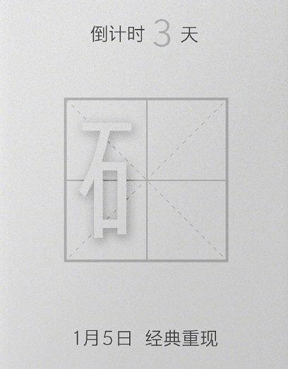 نسخه ماسه سنگ وان پلاس 5T