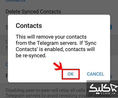حذف مخاطبین تلگرام