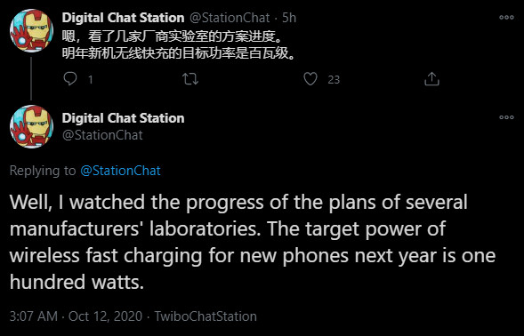  شارژرهای بی‌سیم ۱۰۰ وات